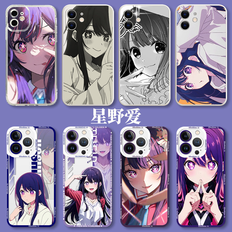 vivox90我推的孩子手机壳oppo有马加奈reno9pro星野爱10套6se动漫s16