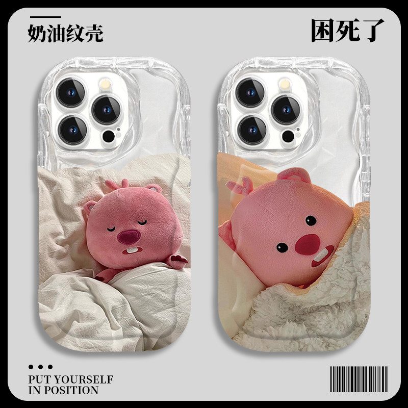 苹果tpu小海狸睡觉手机壳