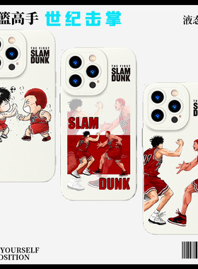 小米13灌篮高手手机壳note12Pro红米k60联名k50樱木花道k40流川枫k30三井寿11ultra漫画10周边9世纪击掌8适用