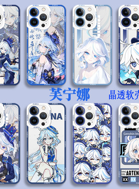 适用vivo芙宁娜手机壳iQOO13Pro芙卡洛斯11水神10原神Q版9二次元Neo8动漫周边6se软x100x200套s20s30s18女s19
