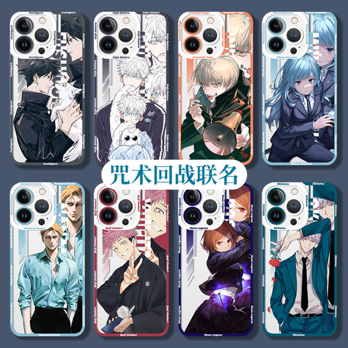 咒术回战动漫小众手机壳
