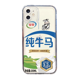 vivo牛马HelloKitty打工人Kitty手机壳oppo透明iQOO12搞怪Neo9小新s19哈喽KT猫x100纯牛马Reno11Pro套10适用8