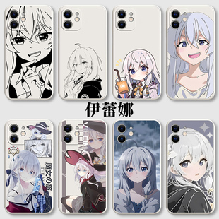 华为mate60Pro伊蕾娜手机壳nova12动漫9二次元8周边p50少女pura70伊雷娜x40魔女之旅30适用11荣耀10漫画100套