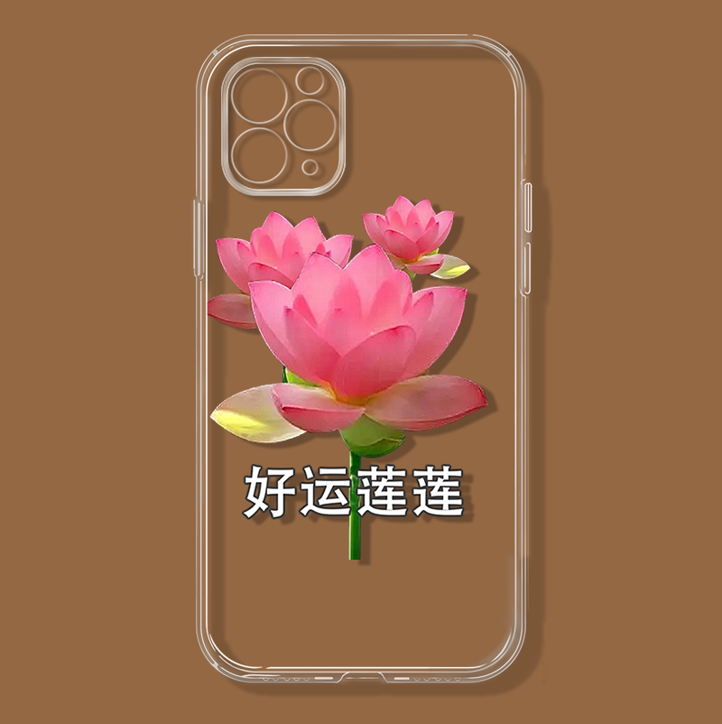 小米13心平气和手机壳note12pro红米k60好运莲莲k40佛系k50莲花荷花11