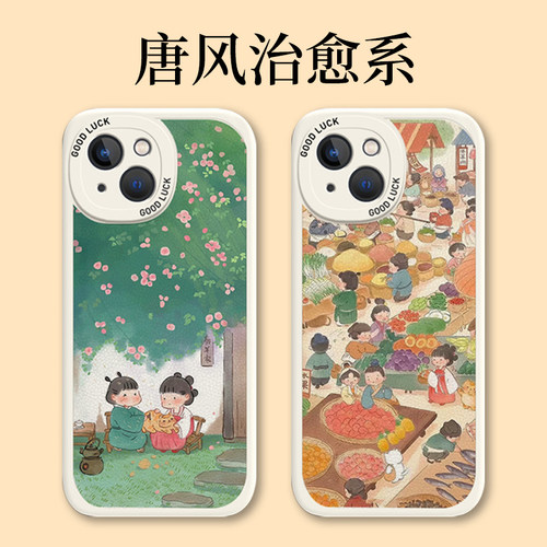 国风汉服唐风治愈系手机壳