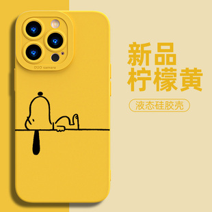 荣耀300Pro史努比手机壳200联名100周边snoopy小狗90史路比卡通80可爱70狗magic7适用6畅享60畅玩50华为5简约