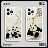 渝爱手机壳华为mate60Pro大熊猫nova12渝可周边11熊猫10可爱p60p50国风x40新中式 v30适用90荣耀100畅享80套70