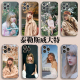 Midnights泰勒斯威夫特13promax周边12专辑Swift适用11唱片x TaylorSwift手机壳苹果15iPhone14霉霉Taylor同款