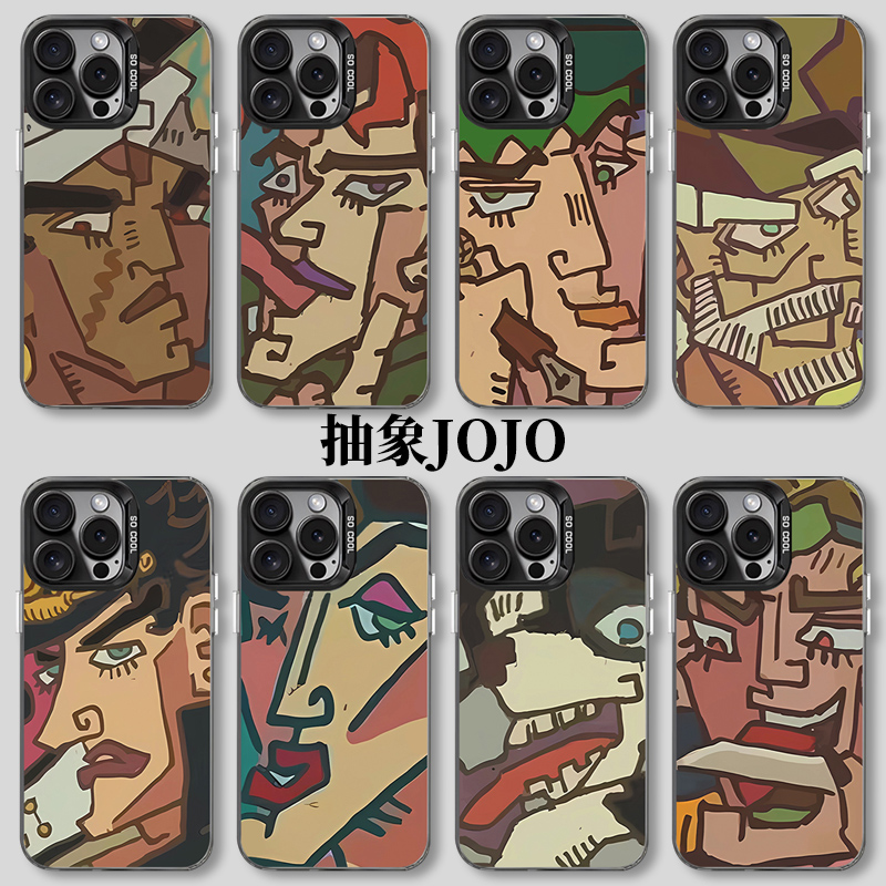 小米彩银壳JOJO的奇妙冒险手机壳