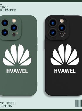 苹果仿华为手机壳15标志iPhone16爱国13promax柯洁12同款11变vivo改oppo标iQoo适用14红米logo小米8p搞笑IP男