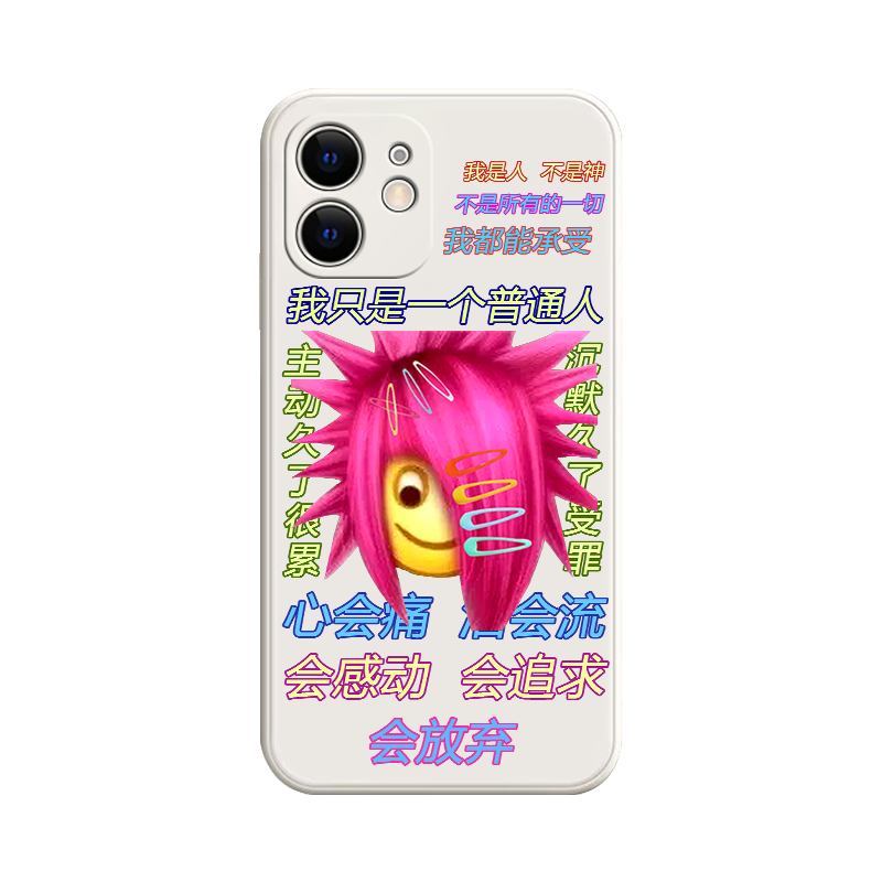 土味黄晓明恶搞趣味手机壳