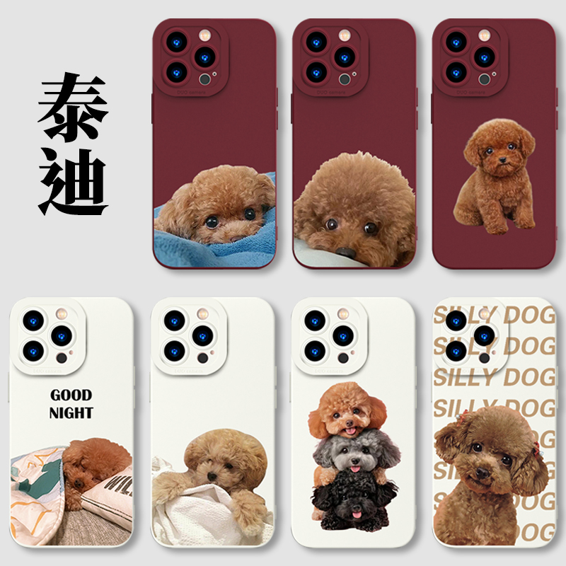 华为硅胶可爱泰迪手机壳