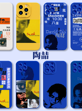 华为mate60Pro陶喆蝴蝶手机壳nova12蓝专10应援11黄专pura70歌词p50周边40黑色柳丁演唱会荣耀200同款适用100