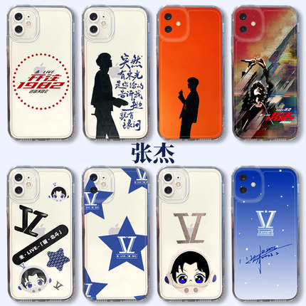 vivo张杰手机壳oppo小北斗iQOO12同款x100应援Reno11Pro周边s19蓝色10星星2024演唱会8物Neo9适用7开往1982套