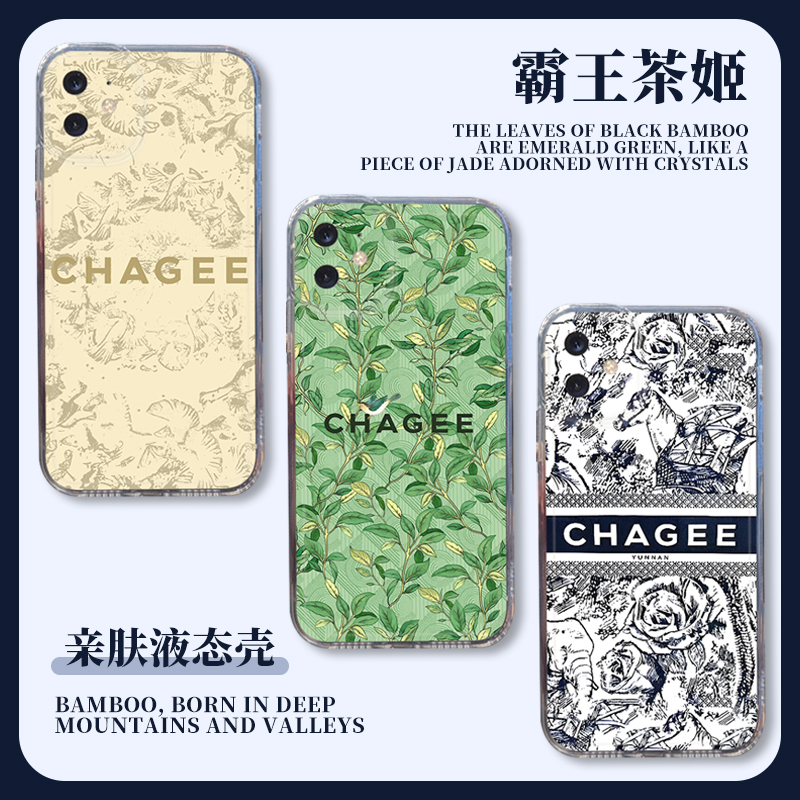 华为tpu二次元霸王茶姬手机壳