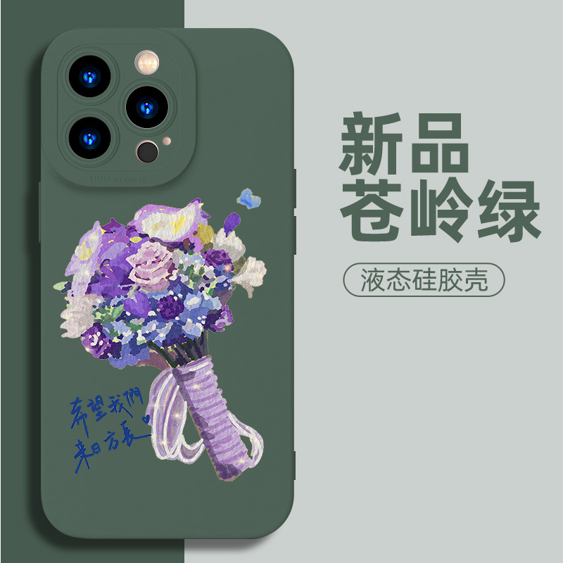 孙颖莎夺冠手捧花手机壳