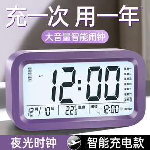 智能闹钟学生专用起床神器2025年新款初中生电子时钟儿童强力叫醒