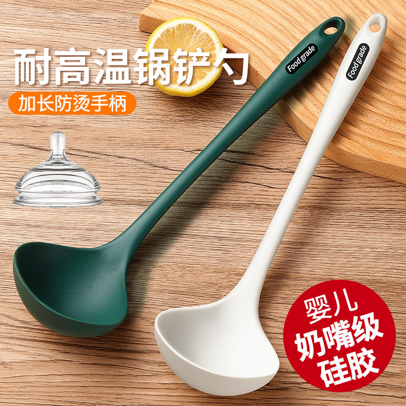 汤勺家用食品级硅胶勺子不粘锅专用耐高温大号加厚长柄盛汤勺粥勺