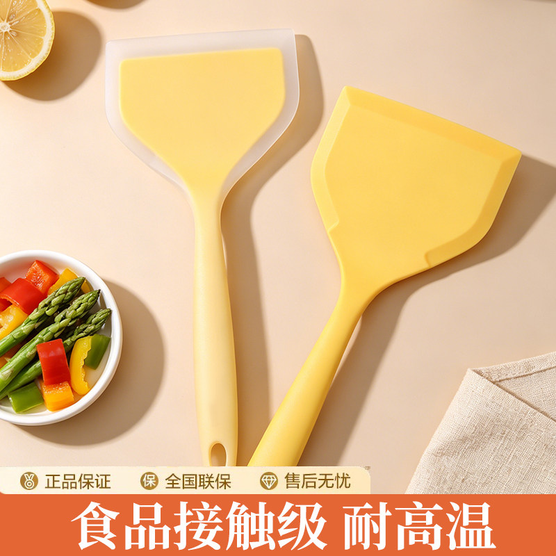 食品级玉子烧铲硅胶锅铲耐高温烙饼勺家用炒菜不粘锅平铲厨房煎铲