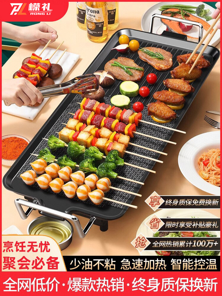 电烧烤炉家用烤肉机电烤盘韩式多功能室内火锅一体锅烤鱼电烤炉,厨房/烹饪用具,烧烤盘,淘宝优惠券,粉丝福利购,淘宝优惠卷