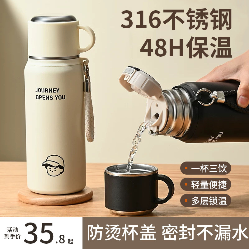 316L不锈钢大容量吸管保温杯