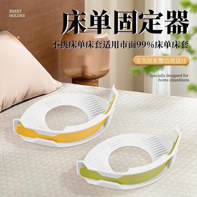 床单固定器被单床笠防滑不易跑位脱落神器隐形床套卡扣无针夹子