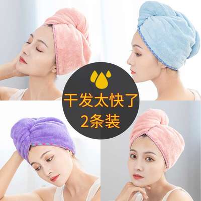 韩式珊瑚绒干发帽吸水速干超细