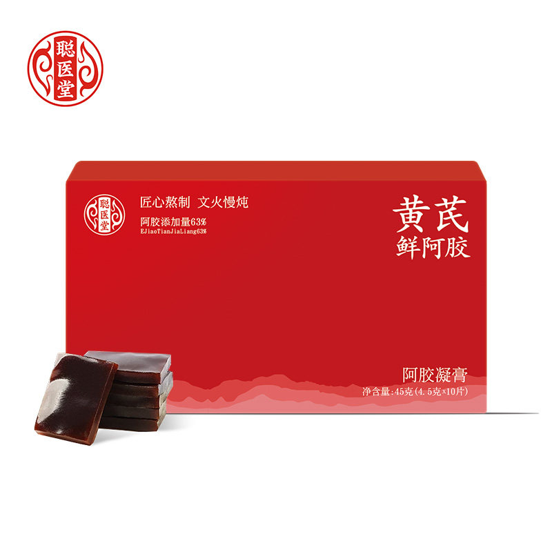 聪医堂黄芪鲜阿胶凝膏原块气血山东正品旗舰店女人即食双补养