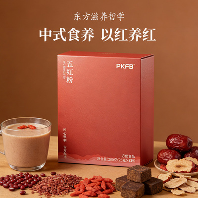 五红粉五红汤免煮即食早晚代餐粉