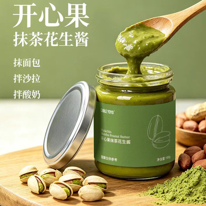 开心果抹茶花生酱高蛋白低脂