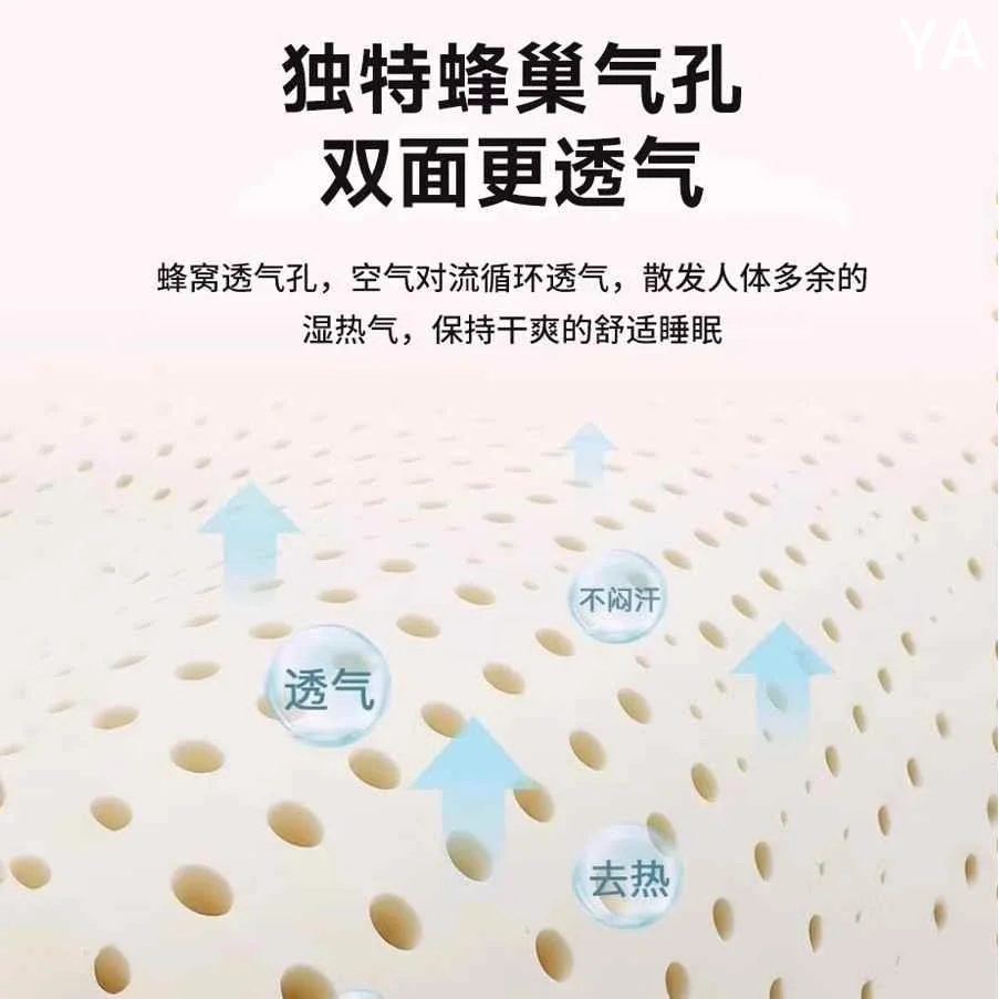 乳胶床垫家用泰国天然乳胶床垫官方旗舰店正品学生宿舍单人5c新款