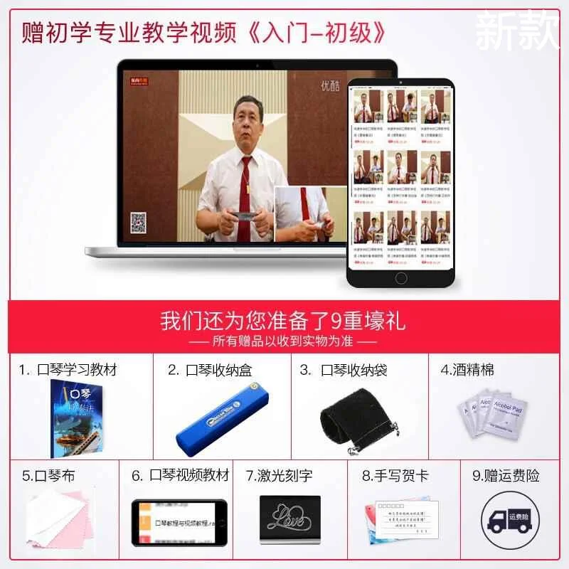 德国hohner青铜音簧和来24孔复音口琴C调初学生专业演奏和莱新款