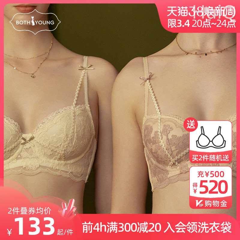 宝诗嫣小胸聚拢内衣女士法式文胸超薄款收副乳防下垂上托蕾丝胸罩