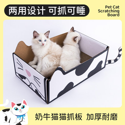 petgo猫抓板加大耐抓耐磨