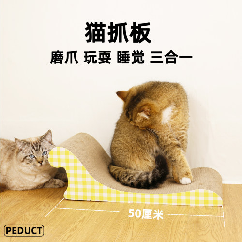 猫抓板猫窝一体耐抓耐磨大号瓦楞纸猫咪磨爪板玩具宠物用品贵妃椅