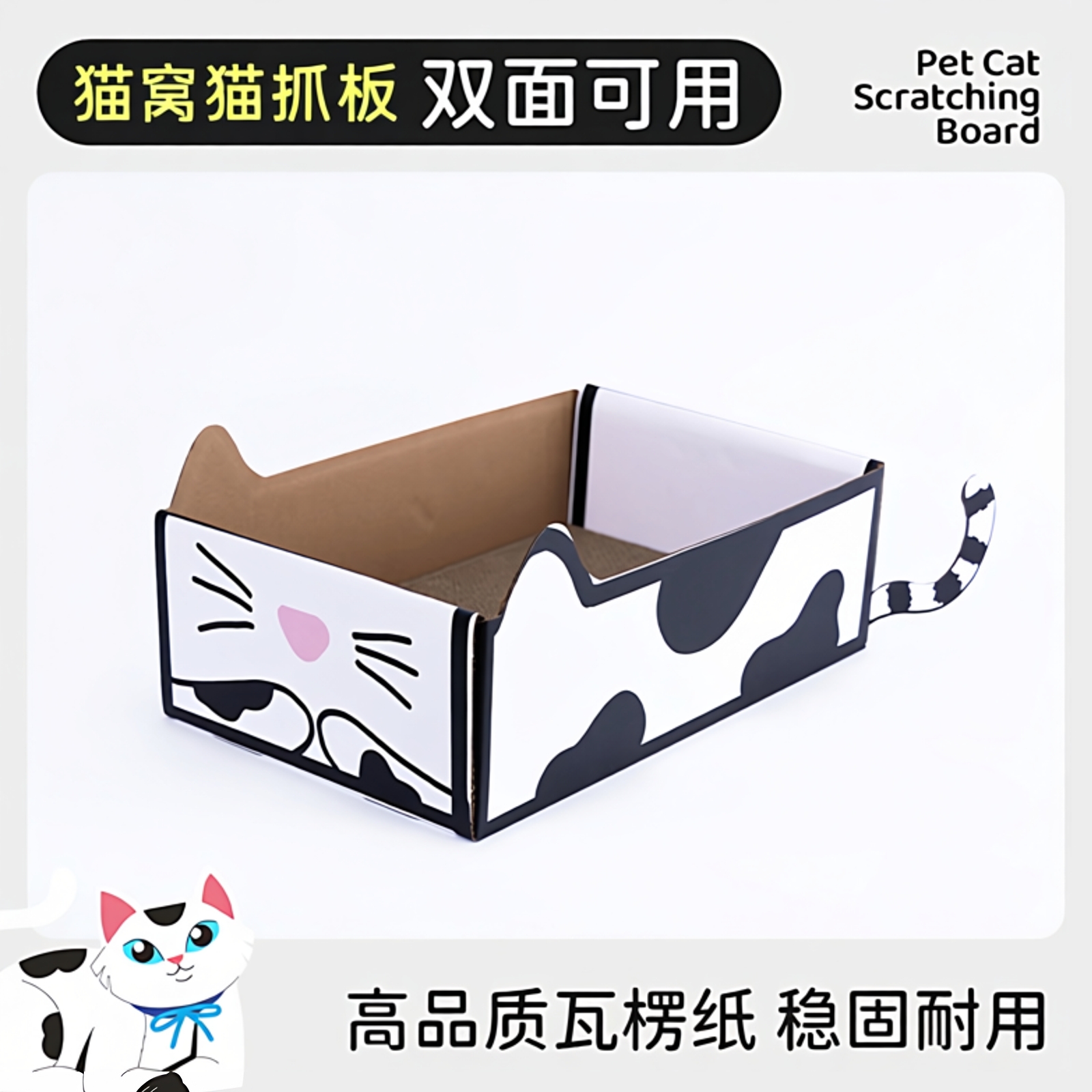 petgo猫抓板加大耐抓耐磨