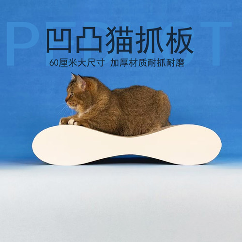 大号瓦楞纸猫抓板猫窝耐抓耐磨