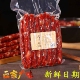 正宗广味腊肠500g广式 广味香肠腊味腊肠腊肉广东特产真空包装