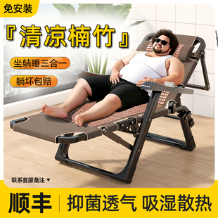 午睡折叠床单人床成人家用办公室午休折叠床简易竹床两用折叠床椅