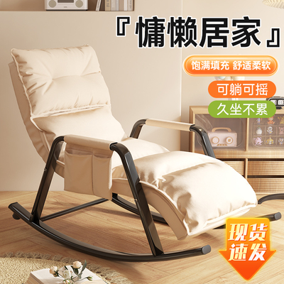 【独家售卖】小二推荐热卖款摇椅