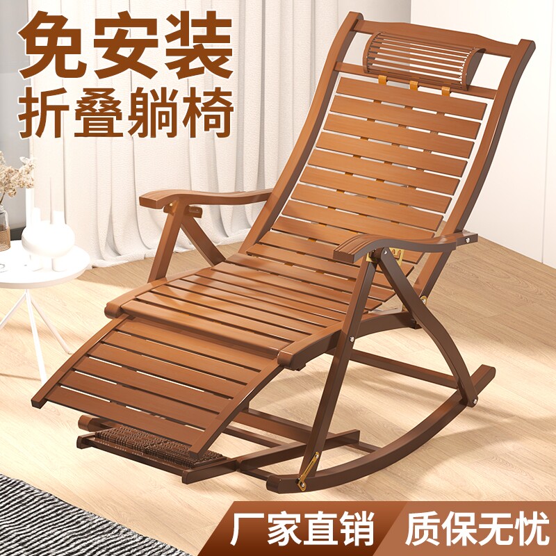 折叠摇摇躺椅午休阳台坐躺两用
