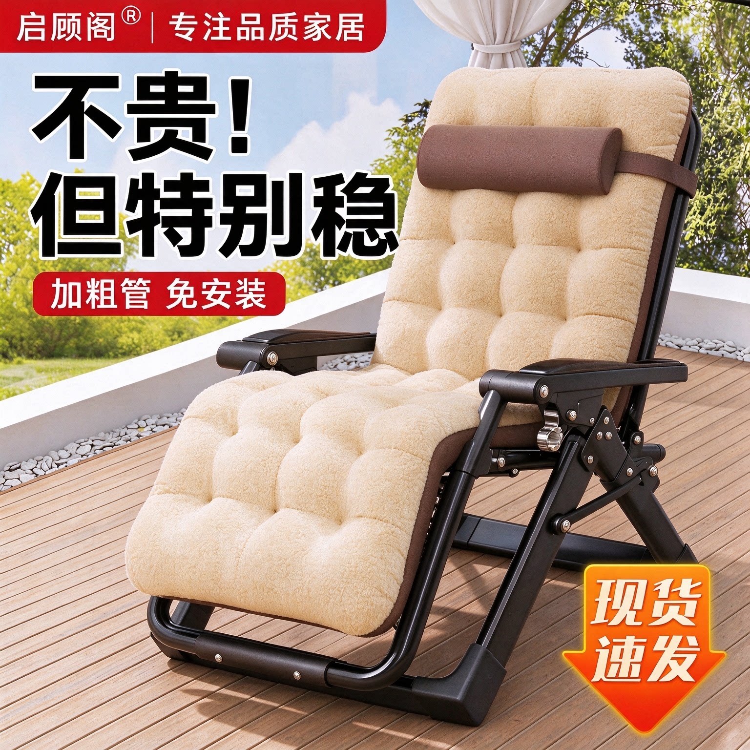 2026新款办公室折叠午休躺椅