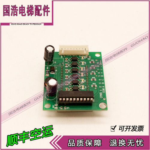电梯配件/JY-DOT-1/全新现货 质量保证 顺丰秒发 实物拍摄?