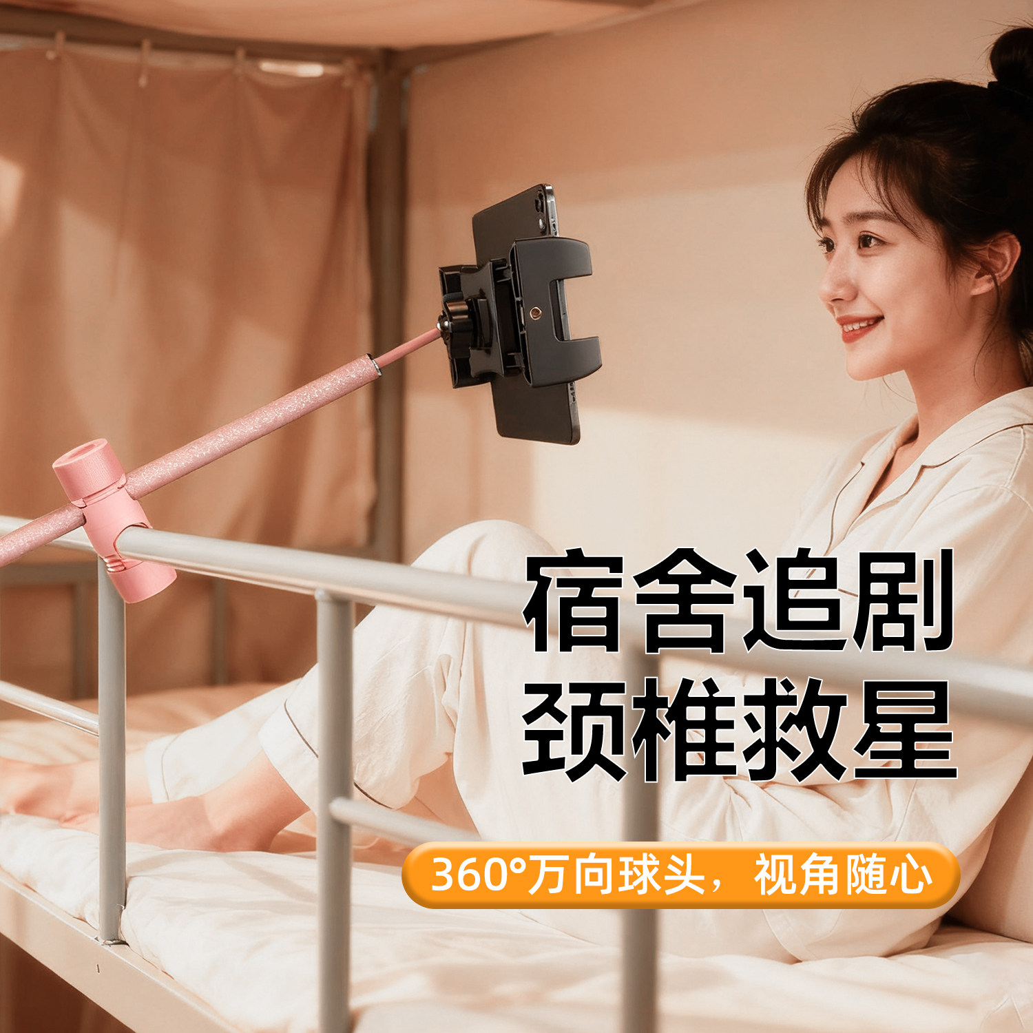 LincoZenith万向磁吸自拍横杆图片