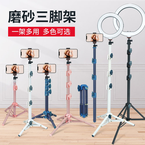 手机直播架自补光户外视频摄影