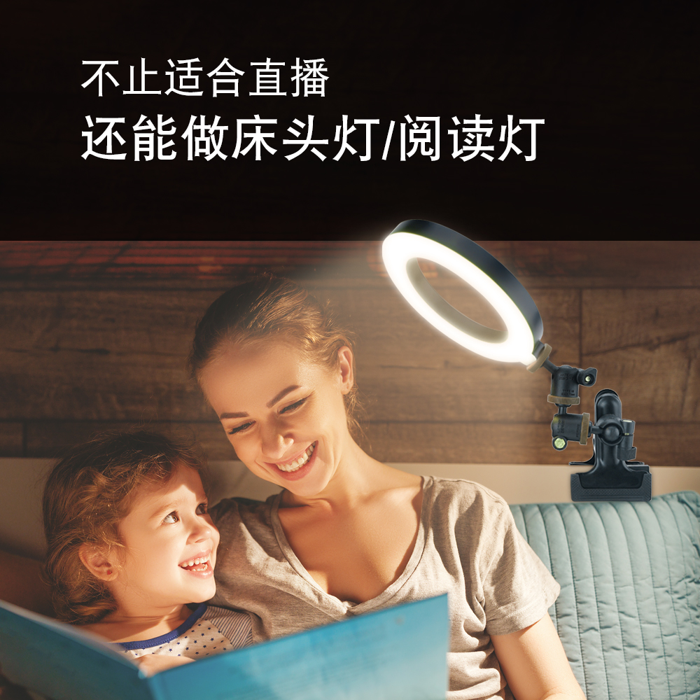 LincoZenith夹式三色温美颜灯