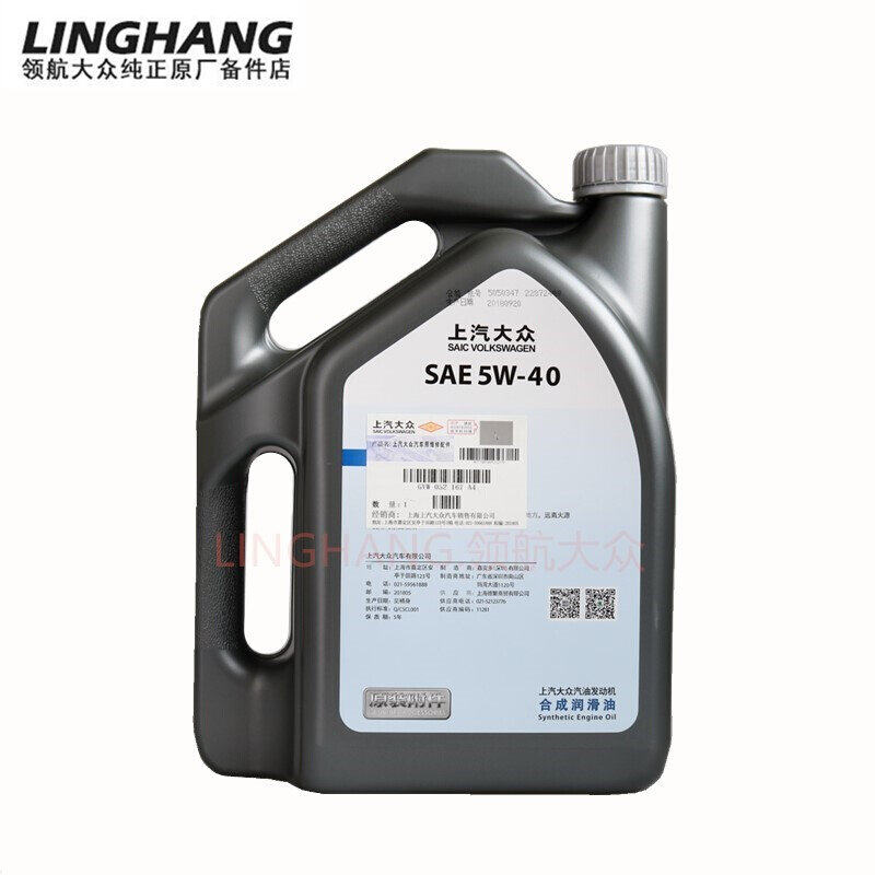大众斯柯达A4优选级合成机油SM级5W-4升装