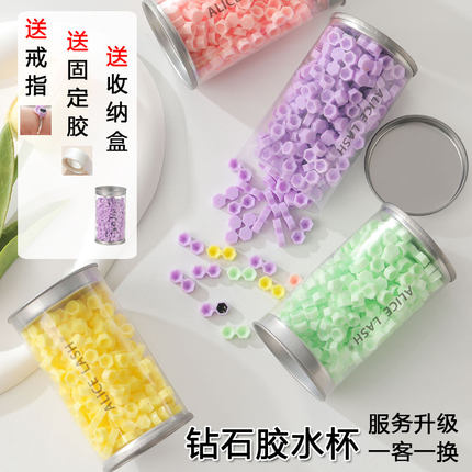 新款滴胶杯延时杯美睫假睫毛胶水杯两孔钻石锥型垫片种植嫁接工具