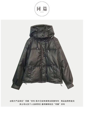 同篇TONGPIAN  FWY66261