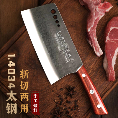 高硬度太钢斩切两用刀菜刀